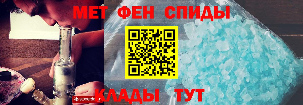 Комсомольск-на-Амуре  Amphetamine  АМФЕТАМИН  Вход с VPN  АМФ 98% 