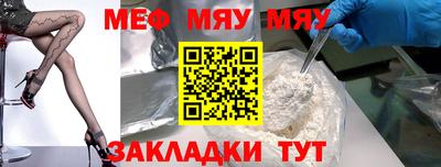 соль ск Бугуруслан