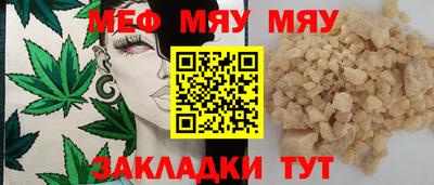 соль ск Бугуруслан