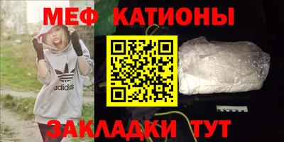 винт Будённовск