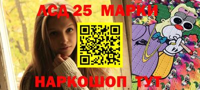 винт Будённовск