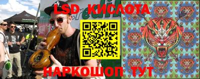 соль ск Бугуруслан