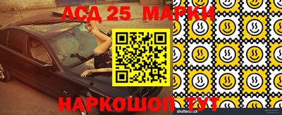 винт Будённовск