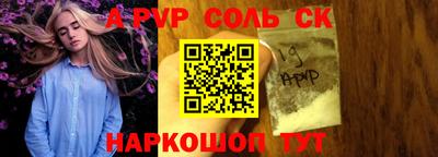 винт Будённовск