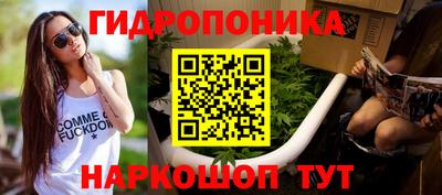 соль ск Бугуруслан