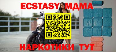 соль ск Бугуруслан