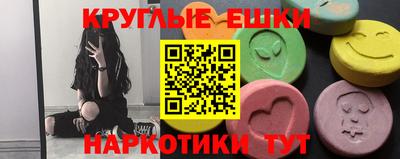 винт Будённовск