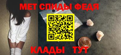 меф Бузулук