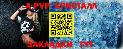 меф Бузулук