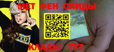 винт Будённовск