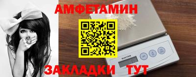 винт Будённовск