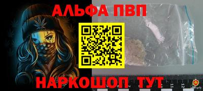 винт Будённовск