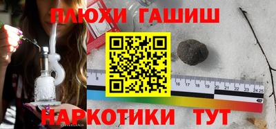 соль ск Бугуруслан