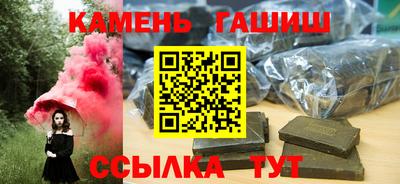 соль ск Бугуруслан