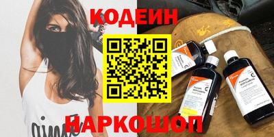винт Будённовск