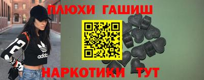 винт Будённовск