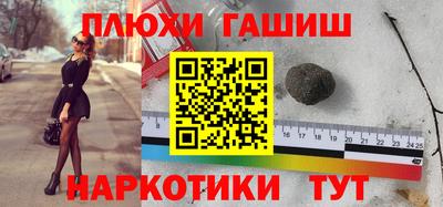 меф Бузулук