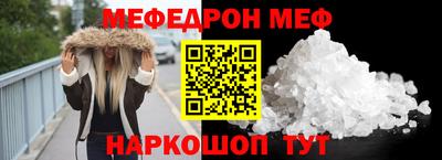 винт Будённовск