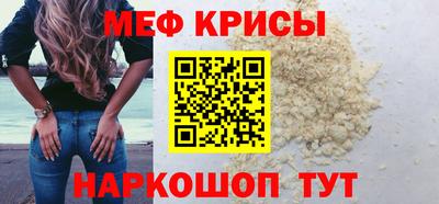 винт Будённовск