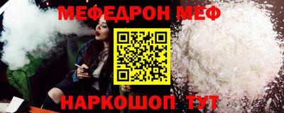 соль ск Бугуруслан