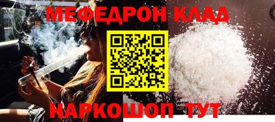соль ск Бугуруслан