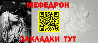 соль ск Бугуруслан