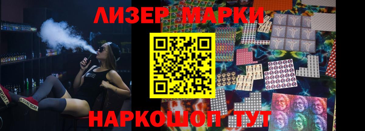 LSD-25 экстази кислота  Лсд 25 экстази кислота  Вход с VPN  Комсомольск-на-Амуре 