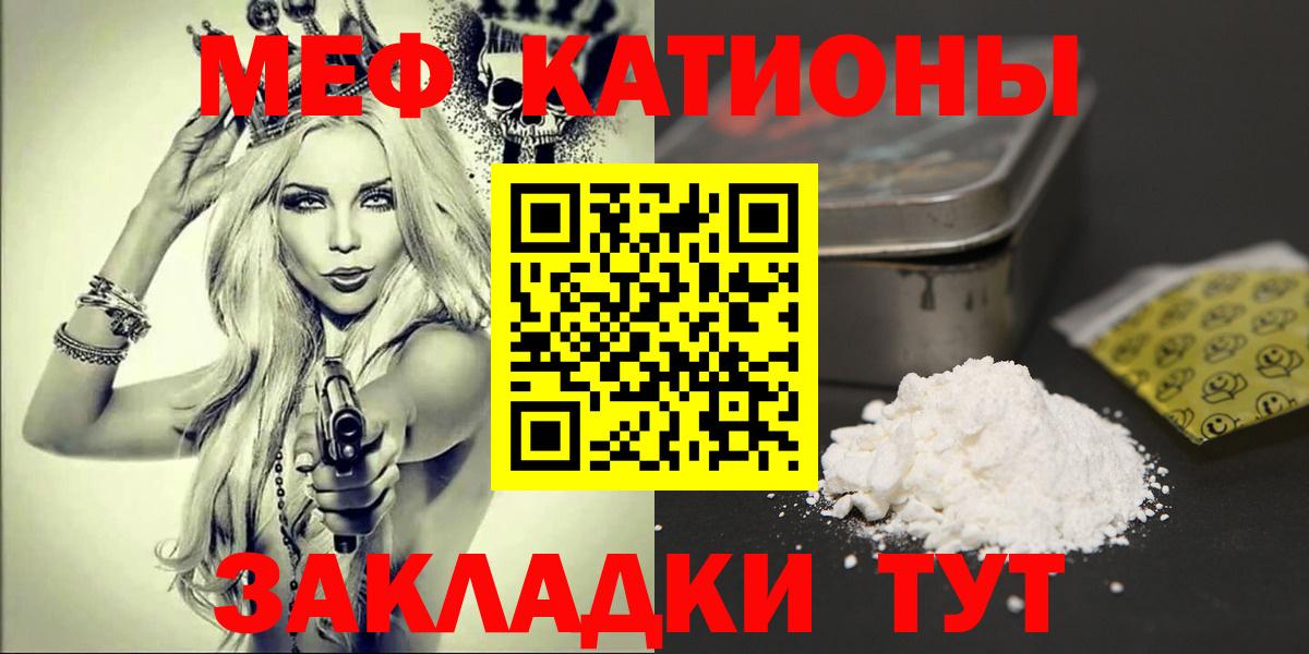 omg зеркало  Мефедрон VHQ  Меф мука  Вход с VPN  Комсомольск-на-Амуре  МЯУ-МЯУ 