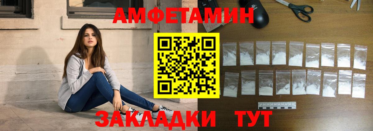 Комсомольск-на-Амуре  Метамфетамин винт  Вход с VPN  Метамфетамин винт 