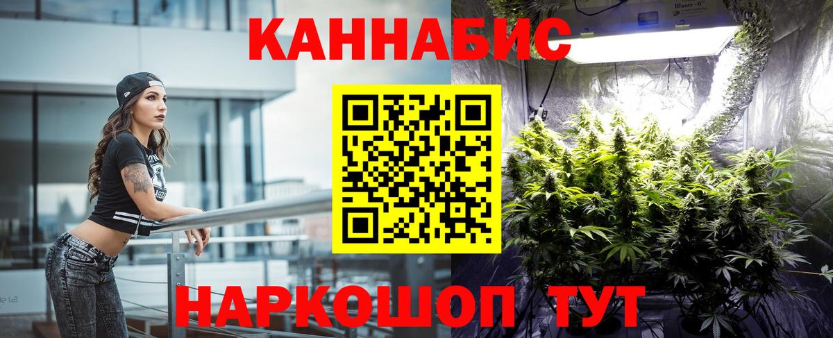 Каннабис White Widow Комсомольск-на-Амуре