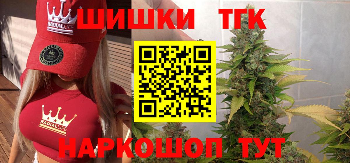 Марихуана ГИДРОПОН  Канабис индика  Вход с VPN  Комсомольск-на-Амуре 